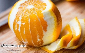 5 خاصیت خارق العاده پوست پرتقال