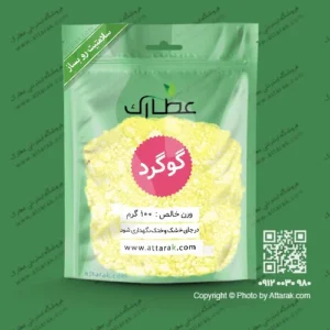 گوگرد