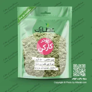 پودر کارکن