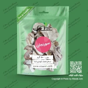 سورنجان