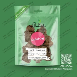 بیدخشت