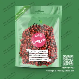 چشم خروس