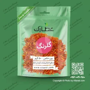 گلرنگ