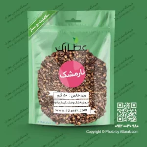 نارمشک