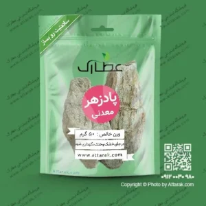 سنگ پادزهر معدنی