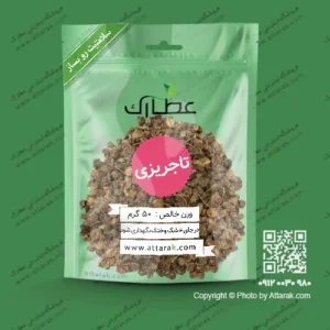 تاجریزی