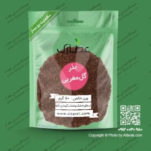 بذر گل مغربی