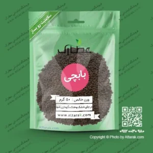 دانه بابچی