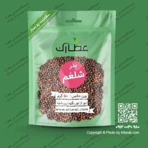 بذر شلغم