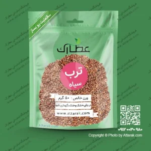 بذر ترب سیاه