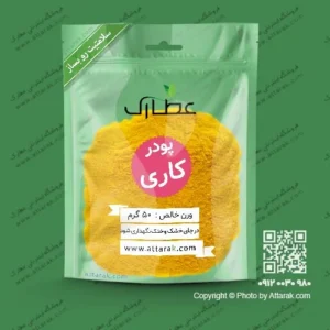 پودر کاری