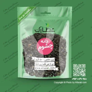 دانه چشوم