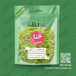 حنا