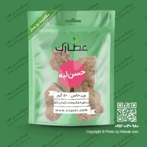 حسن لبه