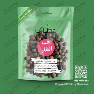 حب الغار