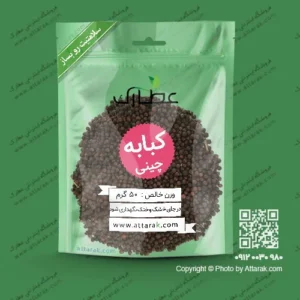کبابه چینی