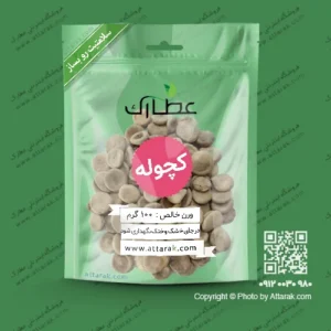 کچوله