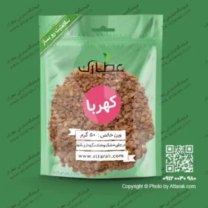 صمغ کهربا