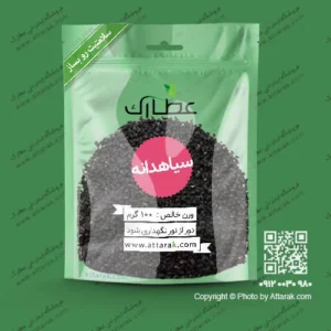 سیاهدانه