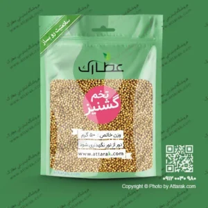 تخم گشنیز