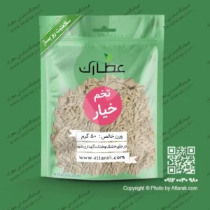 بذر خیار