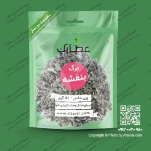 برگ بنفشه