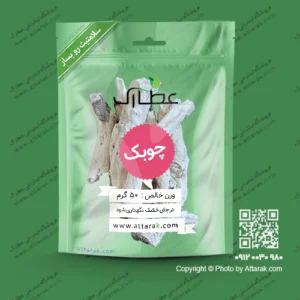 ریشه چوبک 50 گرمی