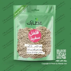 فلفل سفید