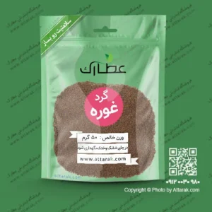 پودر غوره