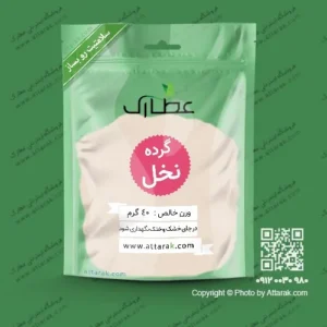 گرده نخل