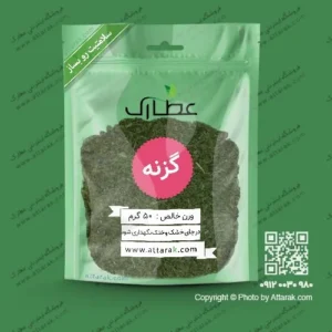 گزنه خشک