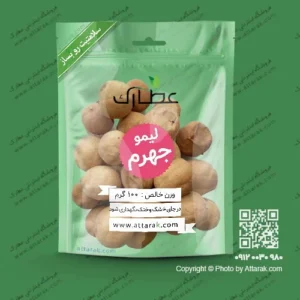 لیمو جهرم