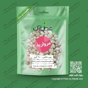 مروارید