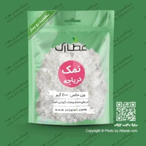نمک دریاچه