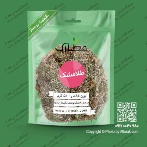 گیاه طلامشک