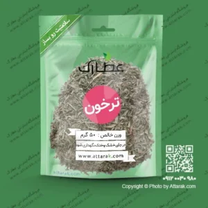 ترخون خشک