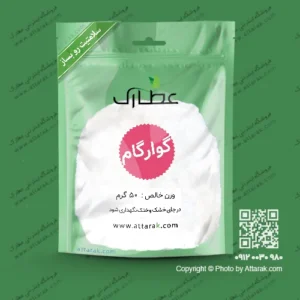 گوارگام