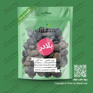 بلادر