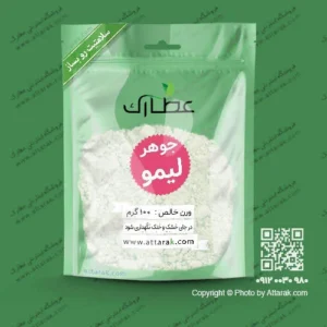 جوهر لیمو