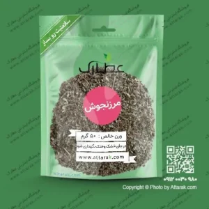 گیاه مرزنجوش