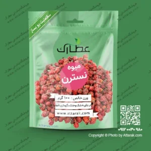 میوه نسترن
