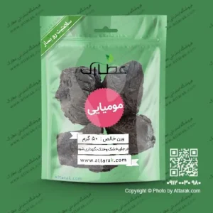 مومیایی