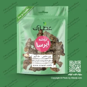 ریشه ایرسا
