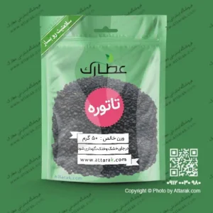 تاتوره