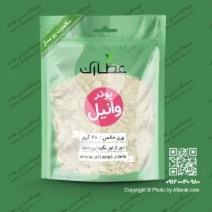 پودر وانیل