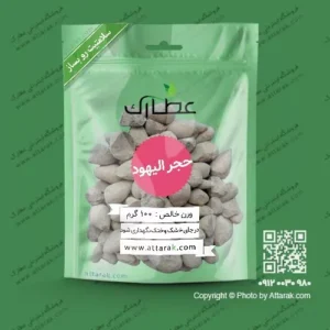 سنگ حجرالیهود