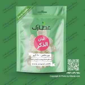 لبان الذکر