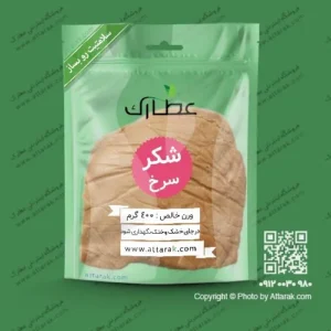 شکر سرخ
