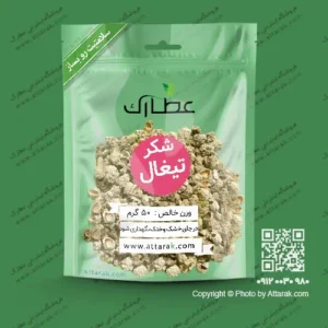 شکر تیغال