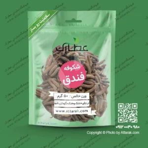 شکوفه فندق